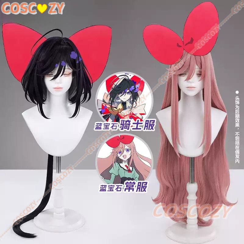 Women Knight Accessories - Peruca de Cosplay Anime The Ribbon