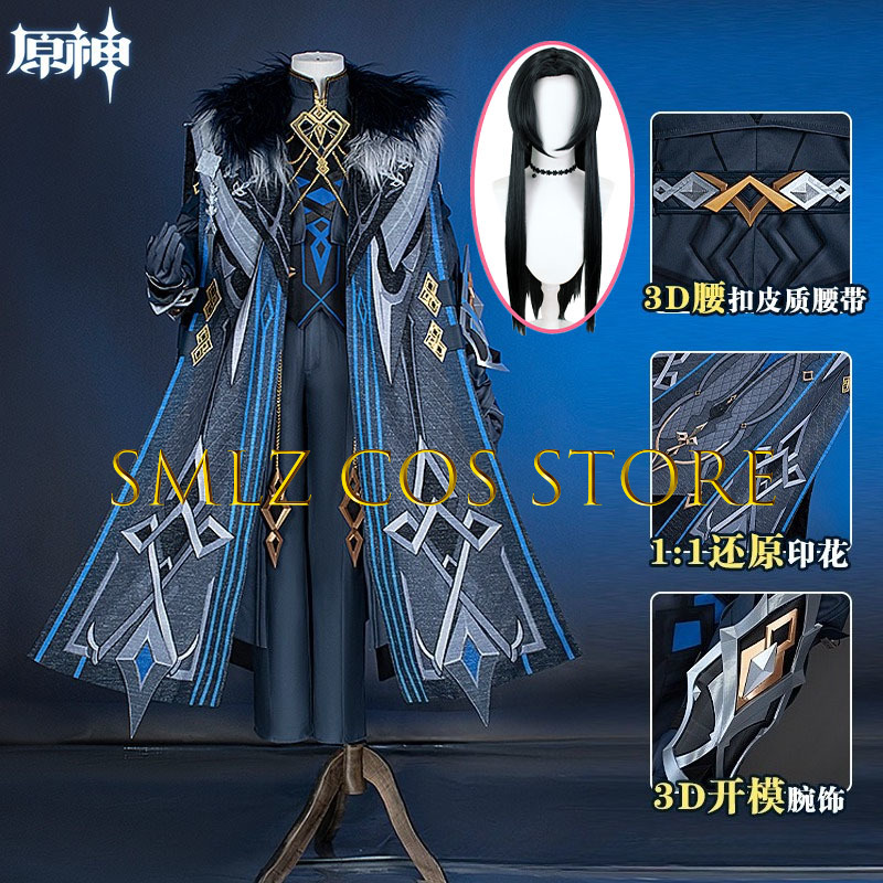 II capitano cosplay traje jogo - Women Knight Accessories avaliação e preço